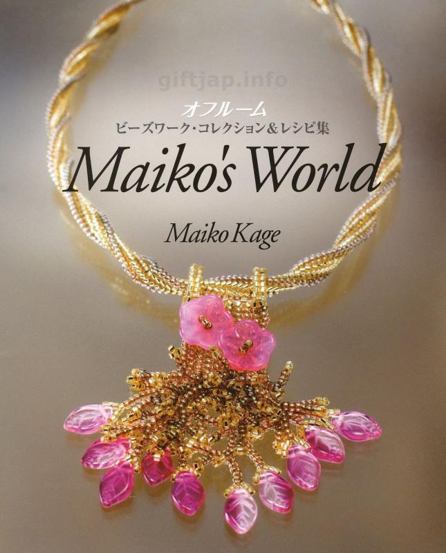 Maiko's world